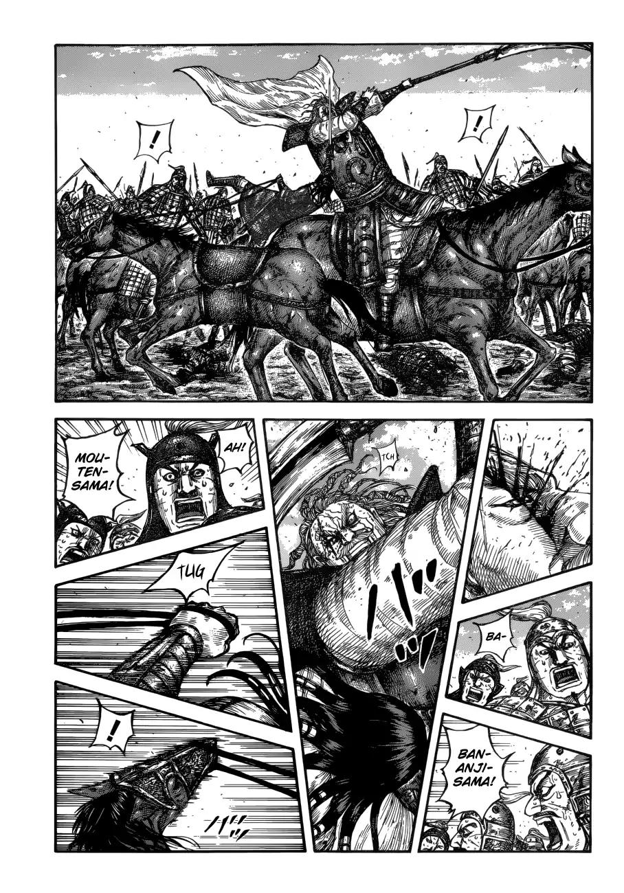Kingdom chapter 617 page 3
