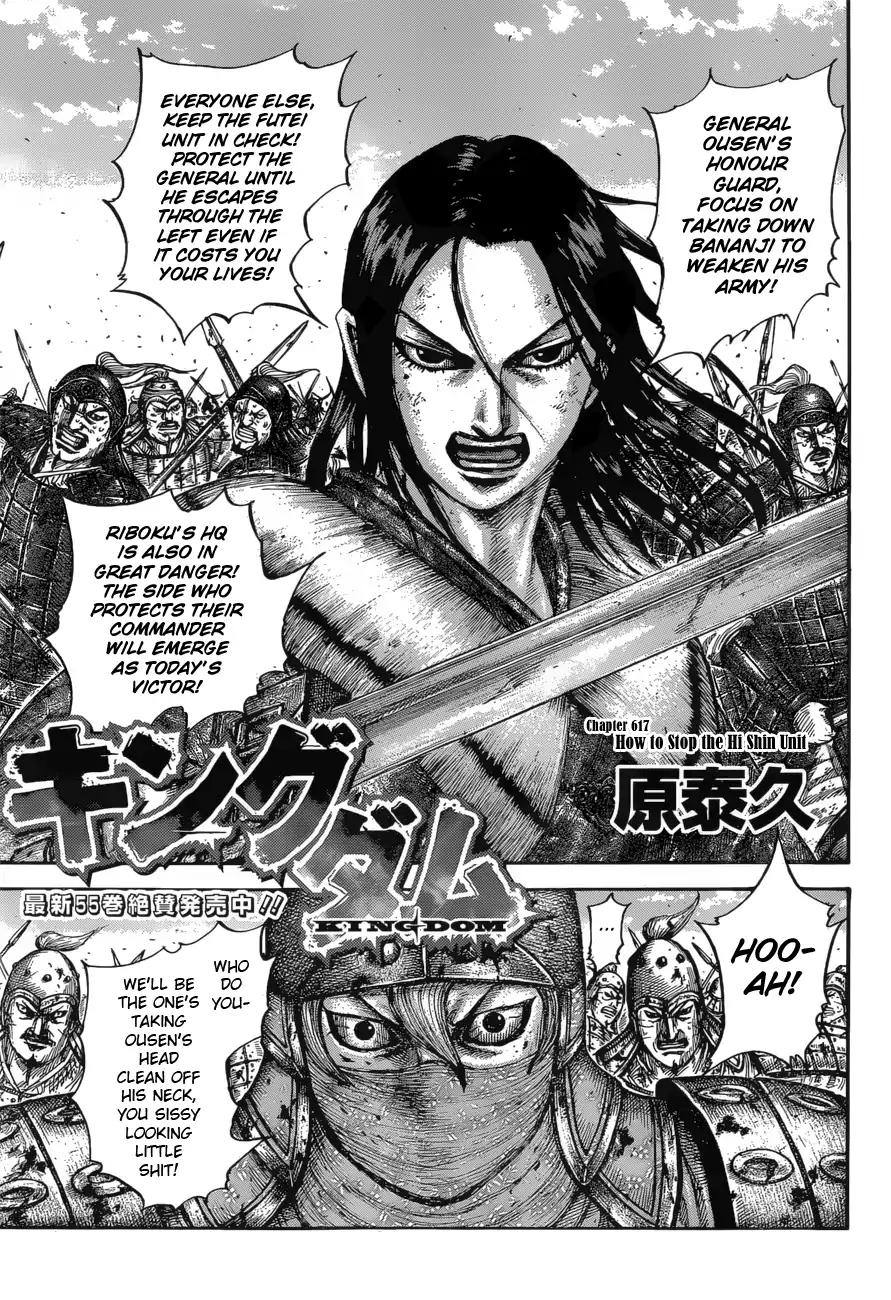 Kingdom chapter 617 page 5