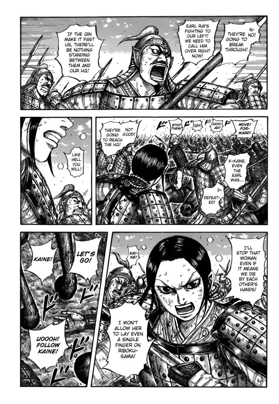 Kingdom chapter 617 page 9