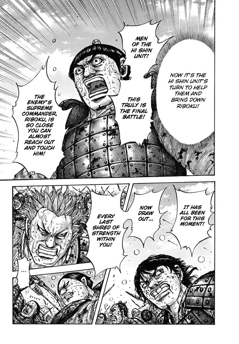 Kingdom chapter 619 page 12