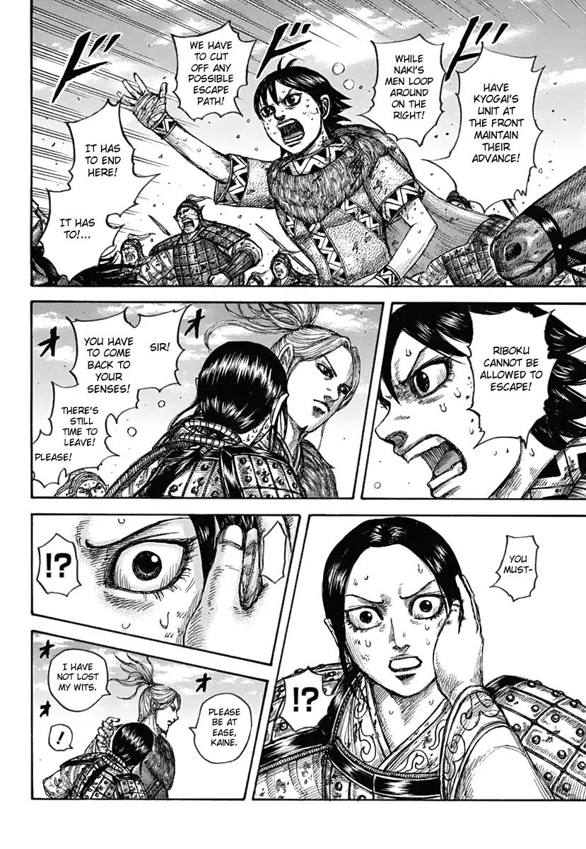 Kingdom chapter 619 page 16