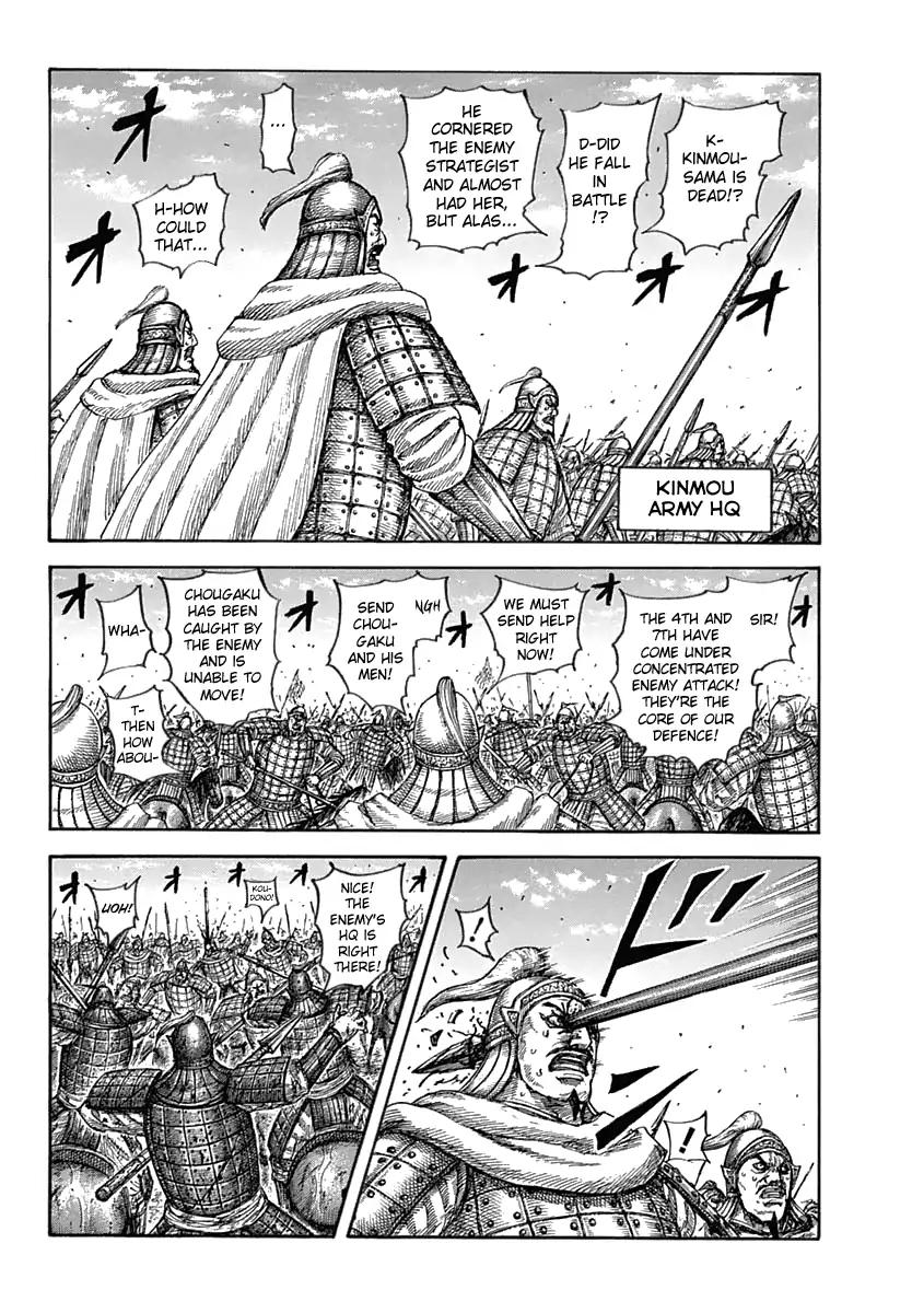 Kingdom chapter 619 page 6