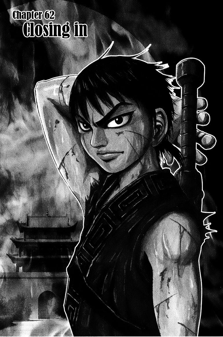 Kingdom chapter 62 page 1