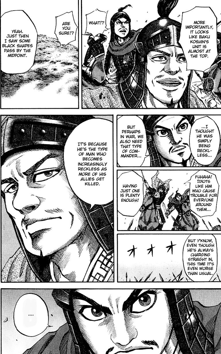 Kingdom chapter 62 page 11
