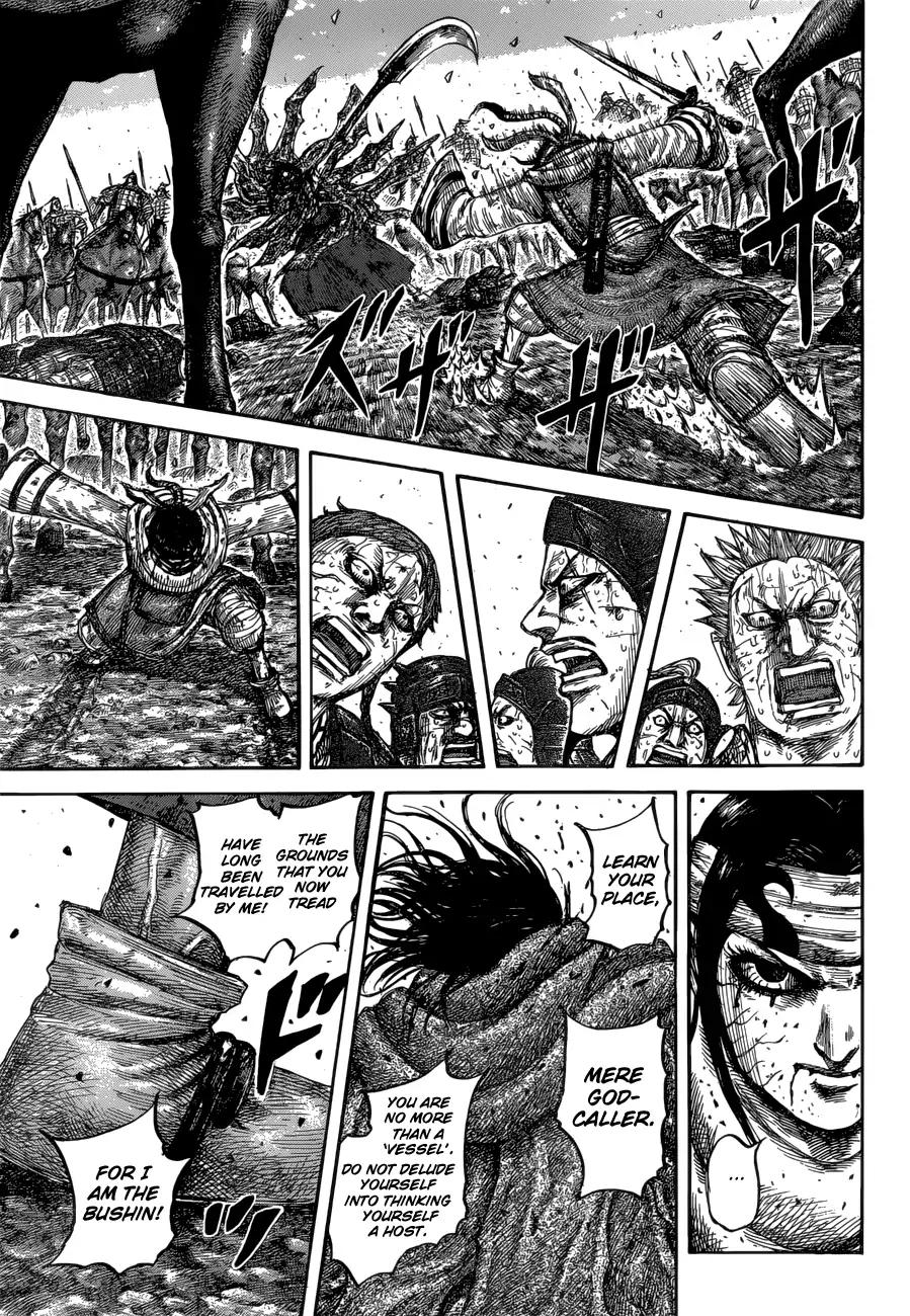 Kingdom chapter 621 page 11
