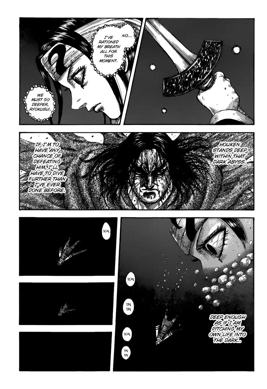 Kingdom chapter 621 page 2