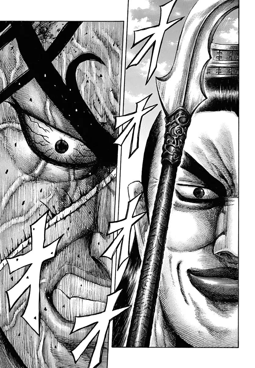 Kingdom chapter 622 page 13