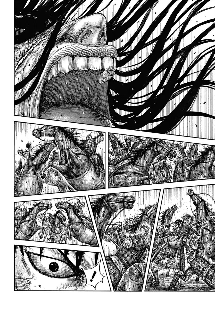 Kingdom chapter 622 page 14