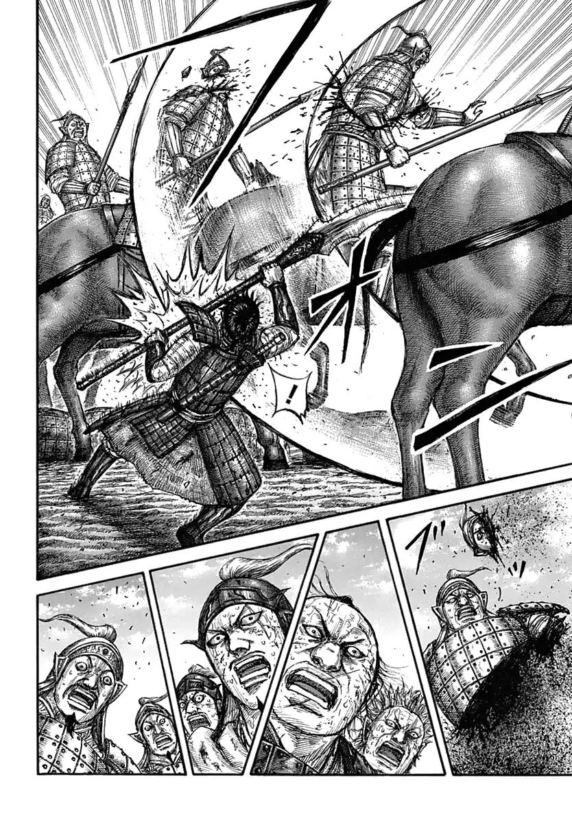 Kingdom chapter 622 page 18