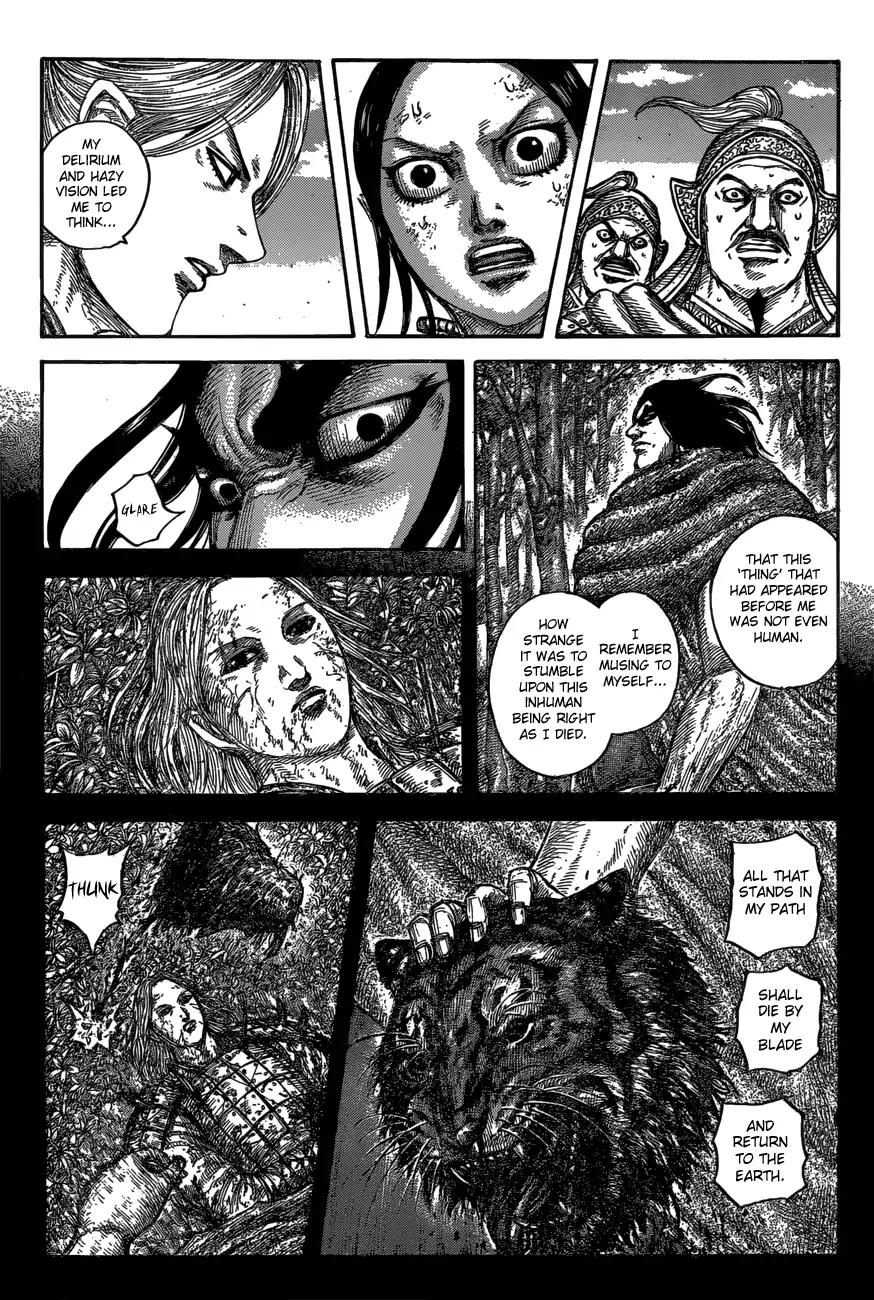 Kingdom chapter 623 page 7