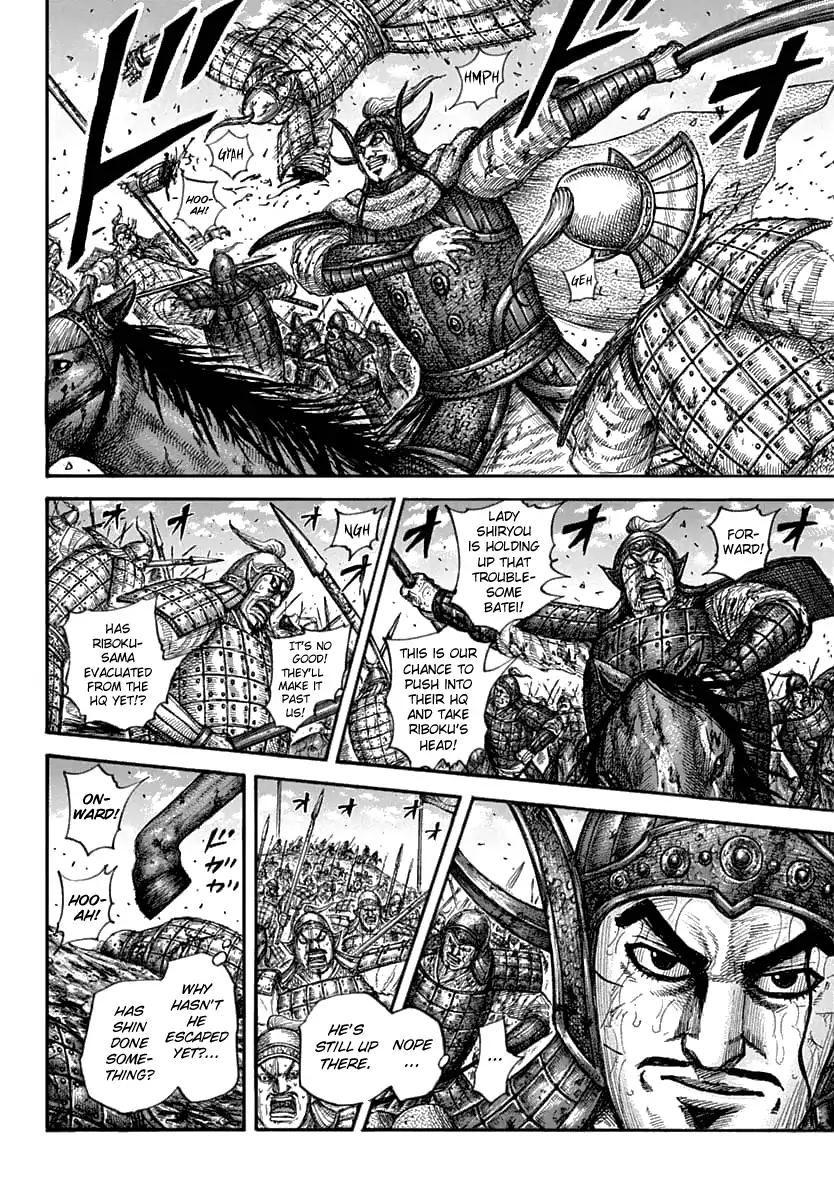 Kingdom chapter 625 page 4