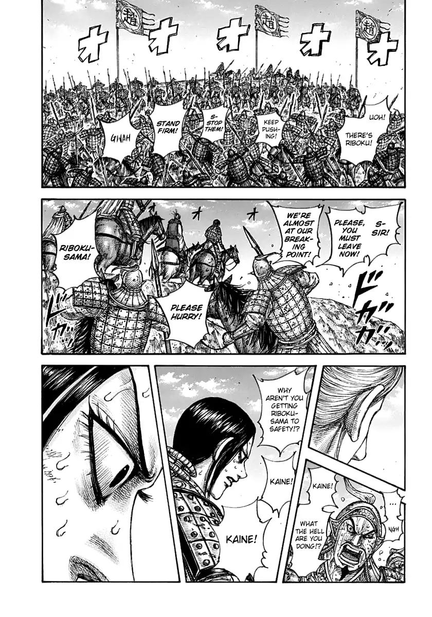 Kingdom chapter 625 page 7