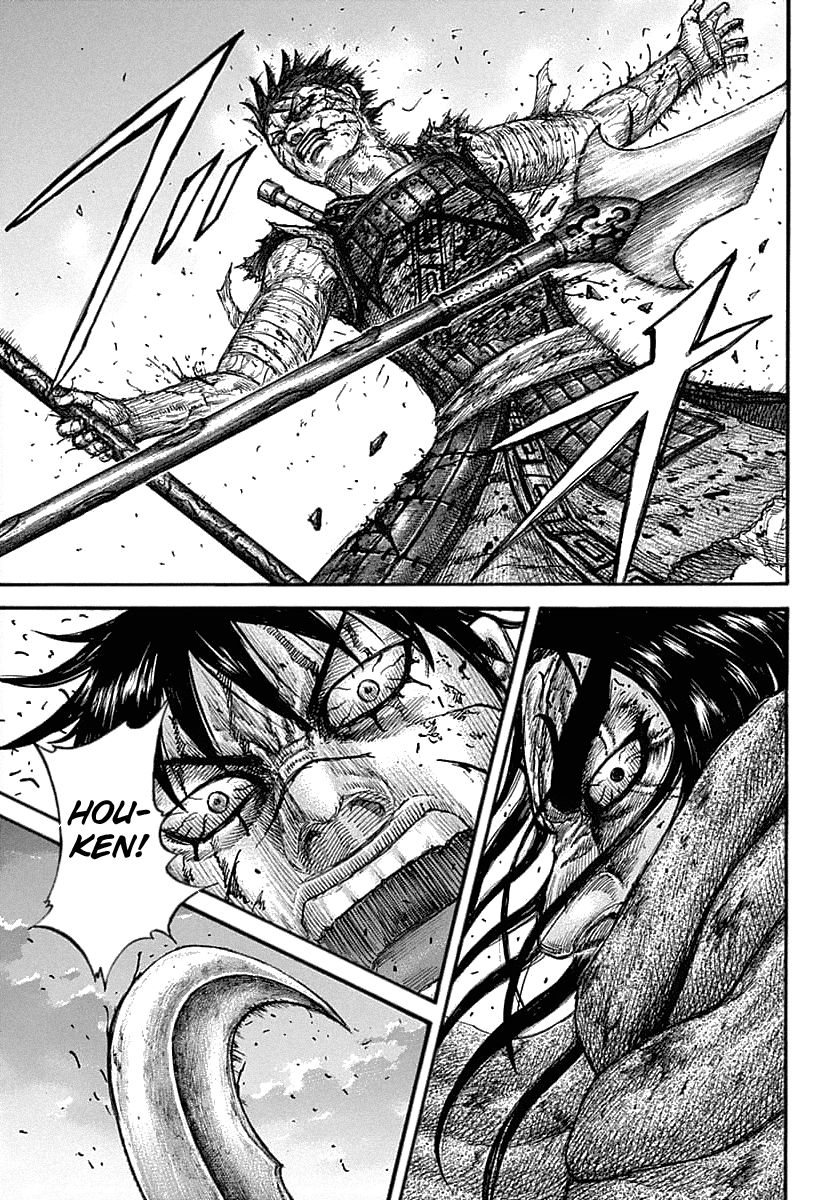 Kingdom chapter 627 page 17