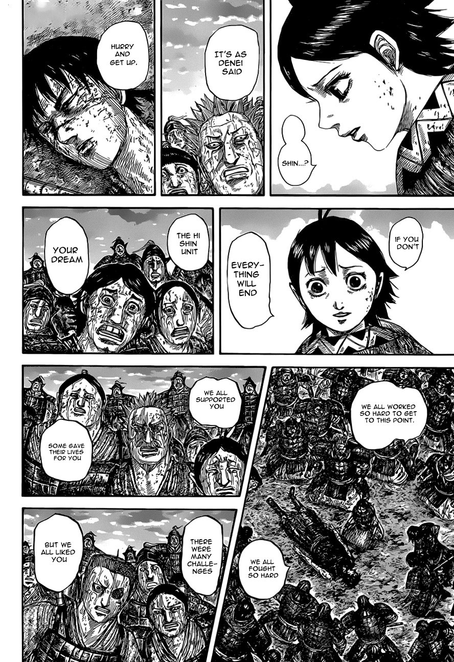 Kingdom chapter 629 page 14