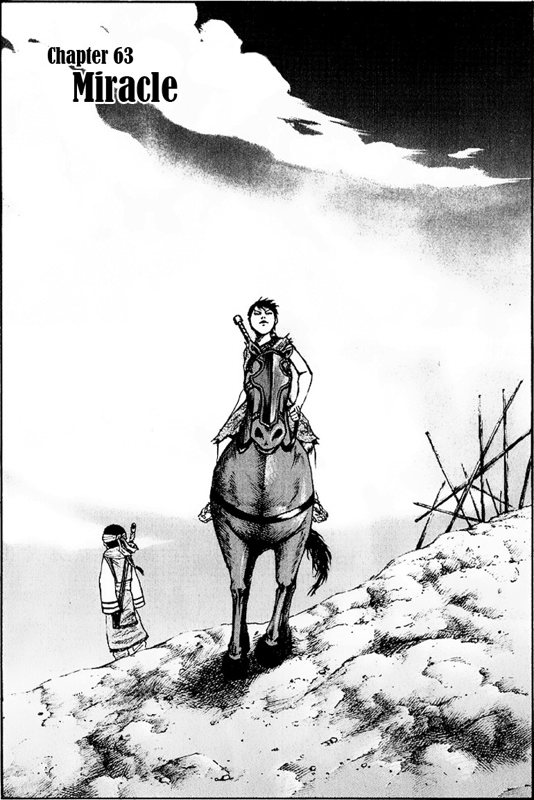 Kingdom chapter 63 page 1