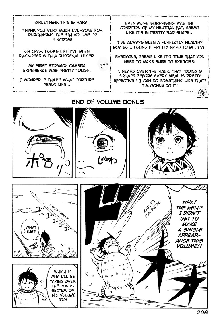 Kingdom chapter 63 page 20