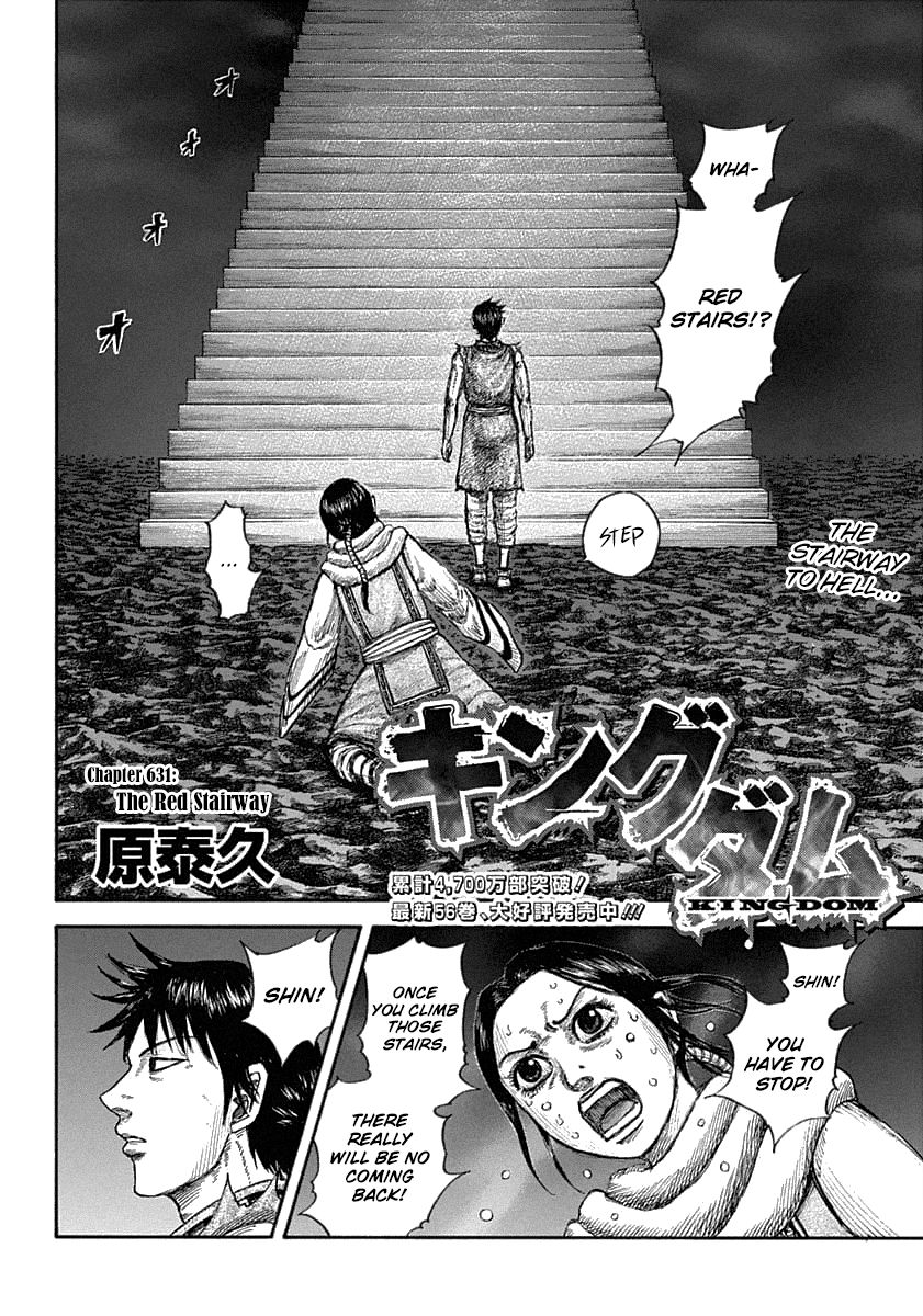Kingdom chapter 631 page 4