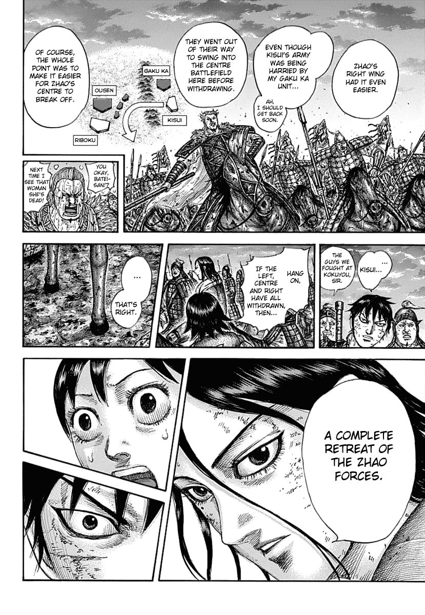 Kingdom chapter 632 page 18