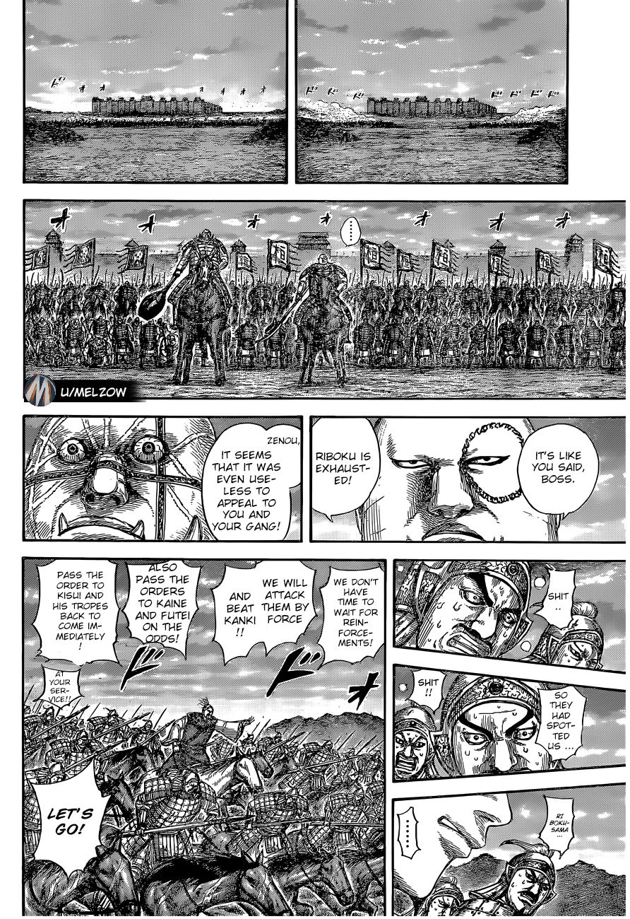 Kingdom chapter 634 page 14