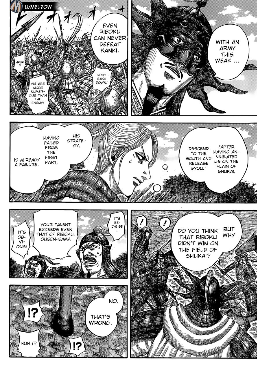 Kingdom chapter 634 page 16
