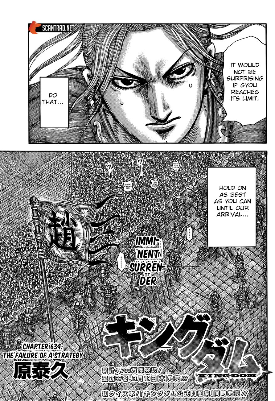 Kingdom chapter 634 page 3