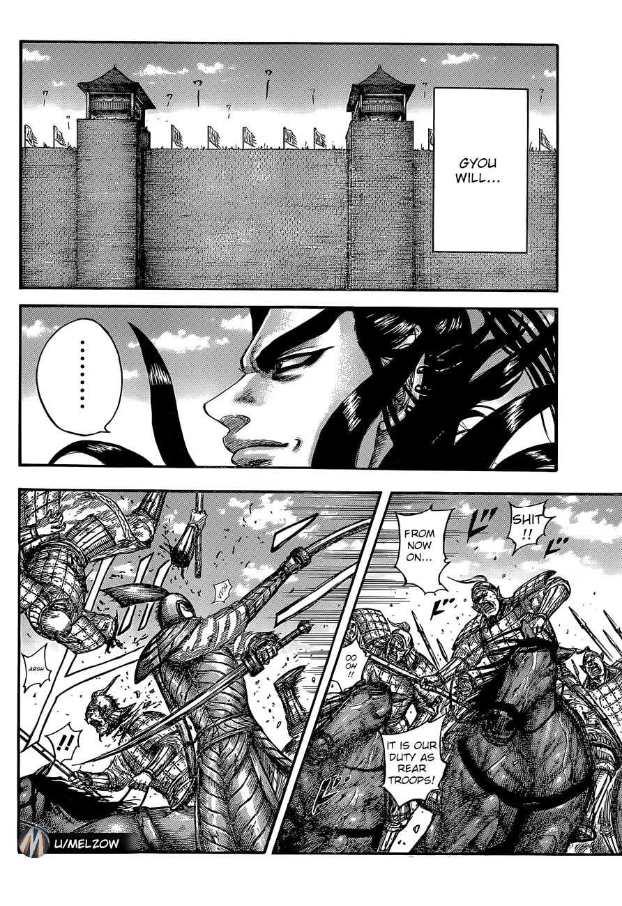 Kingdom chapter 634 page 6