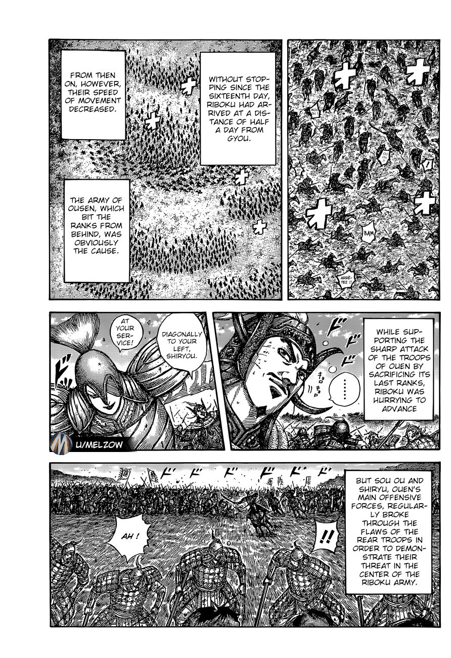 Kingdom chapter 634 page 7