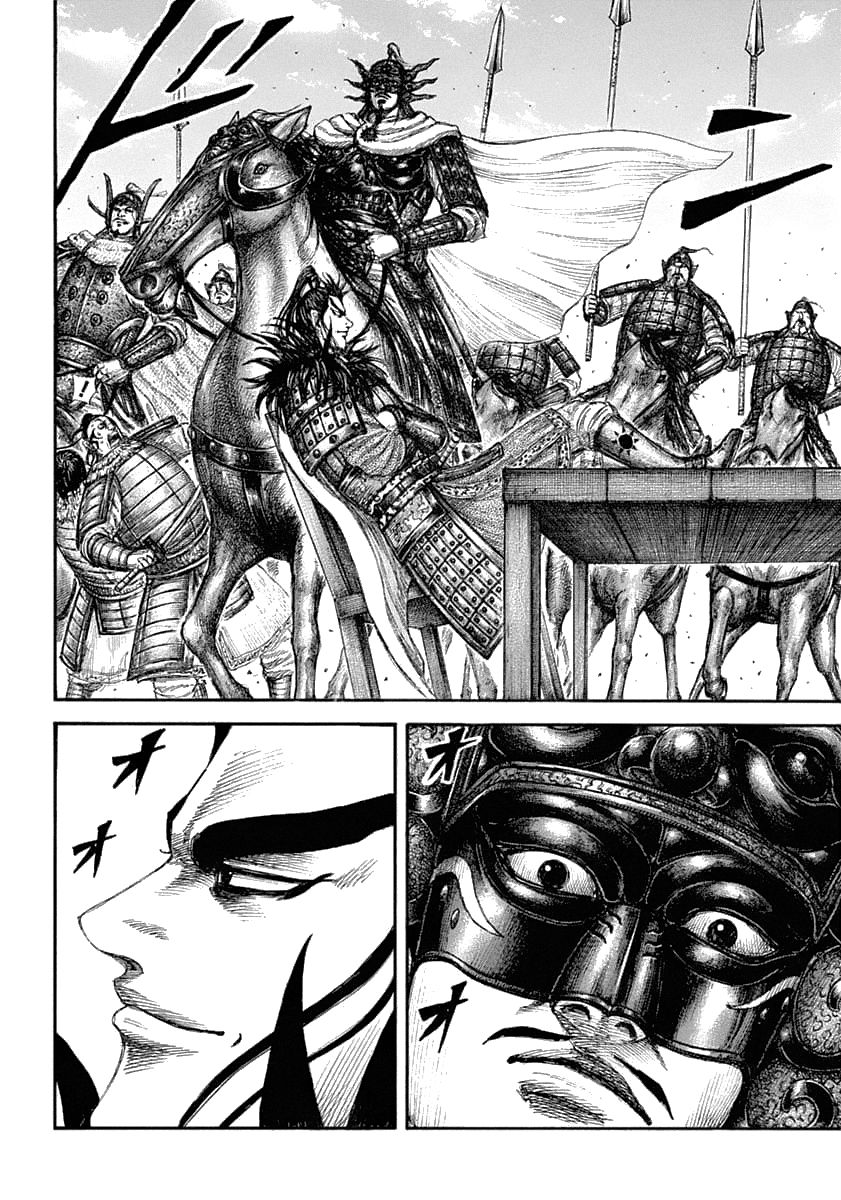 Kingdom chapter 635 page 18