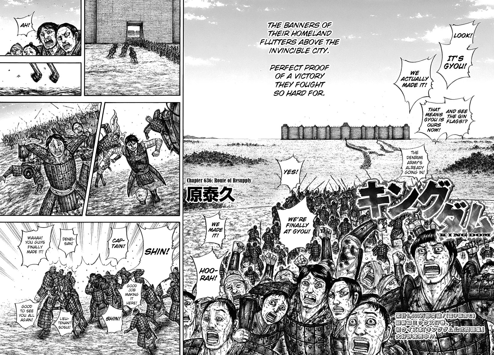 Kingdom chapter 636 page 4