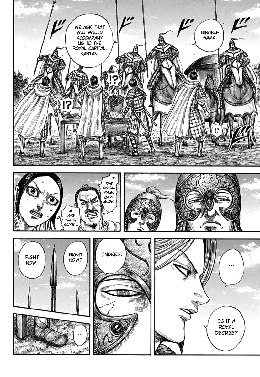 Kingdom chapter 637 page 14