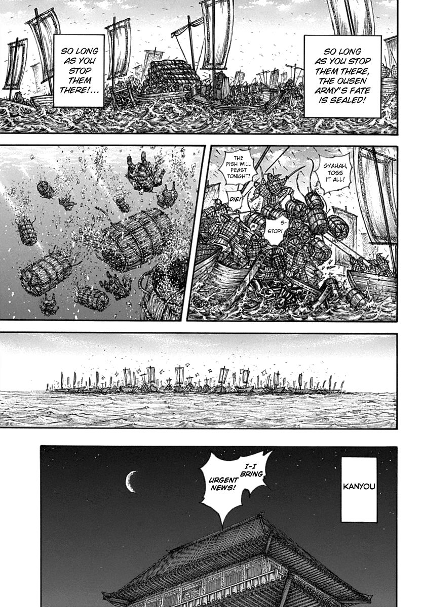 Kingdom chapter 637 page 17