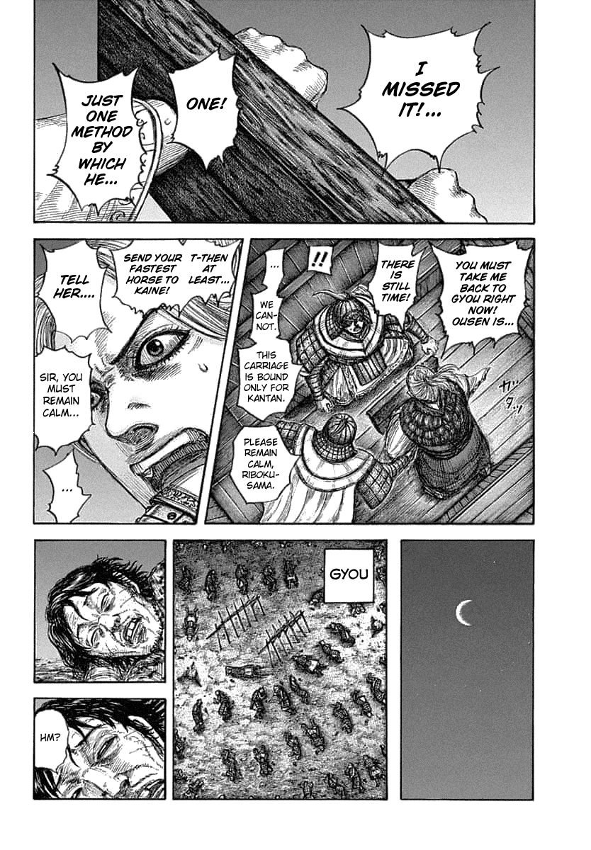 Kingdom chapter 638 page 12