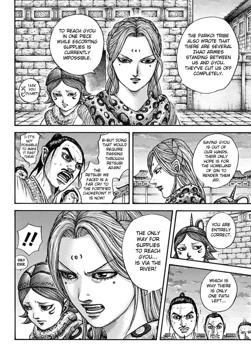 Kingdom chapter 638 page 6