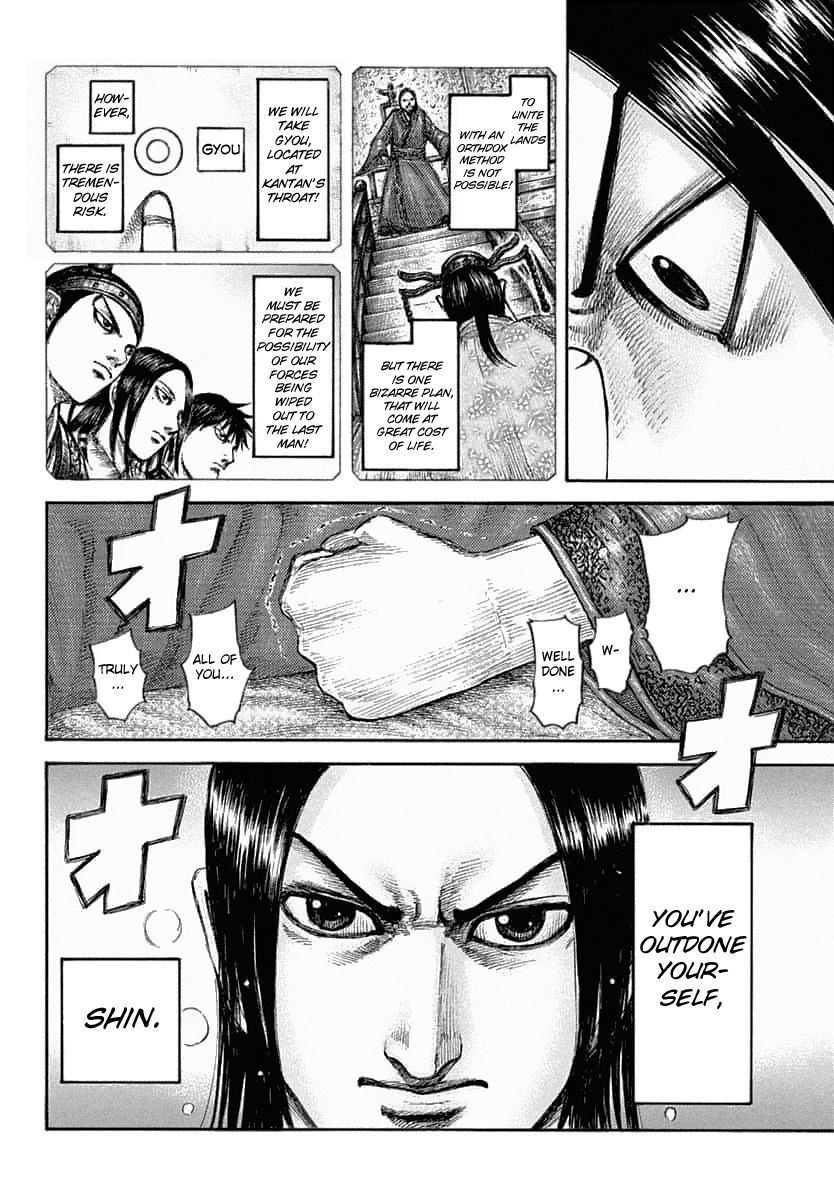 Kingdom chapter 639 page 15