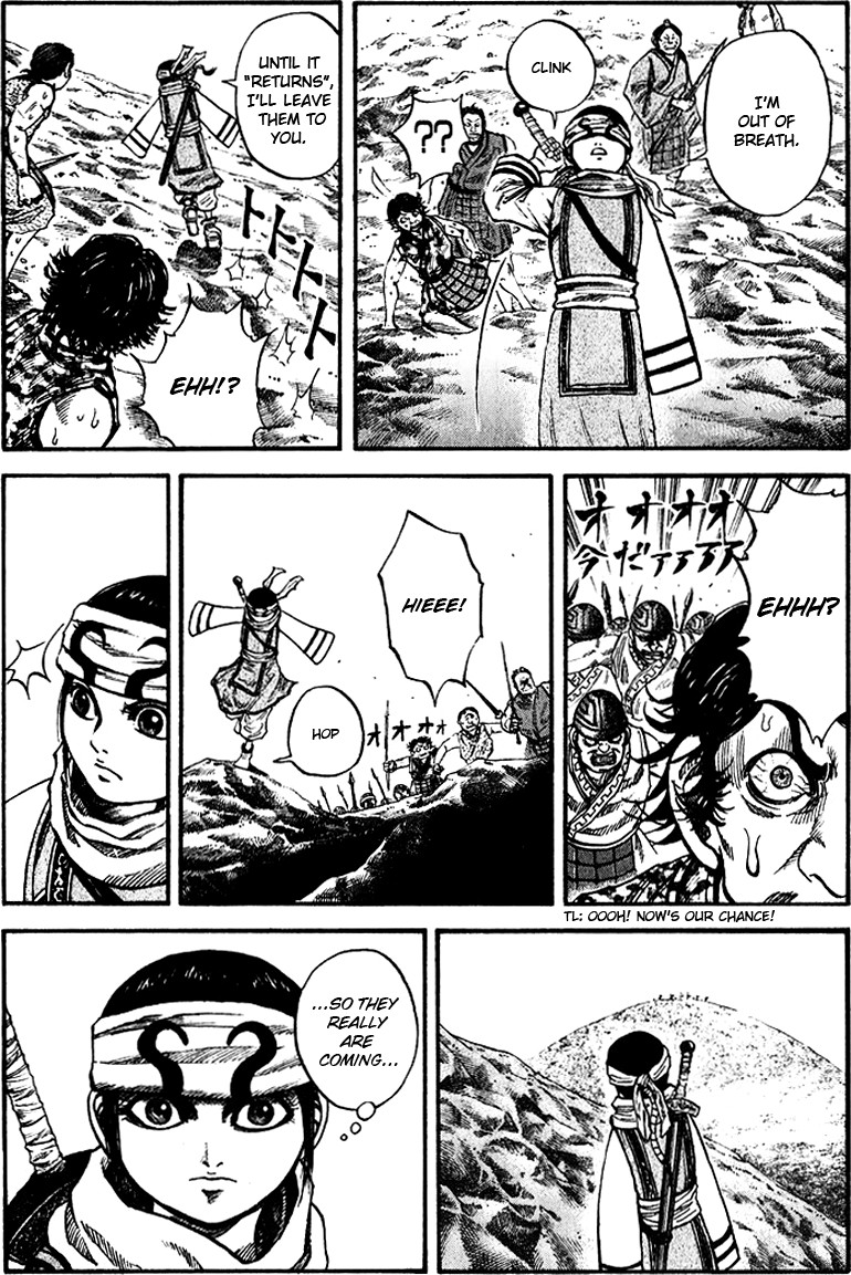 Kingdom chapter 64 page 12