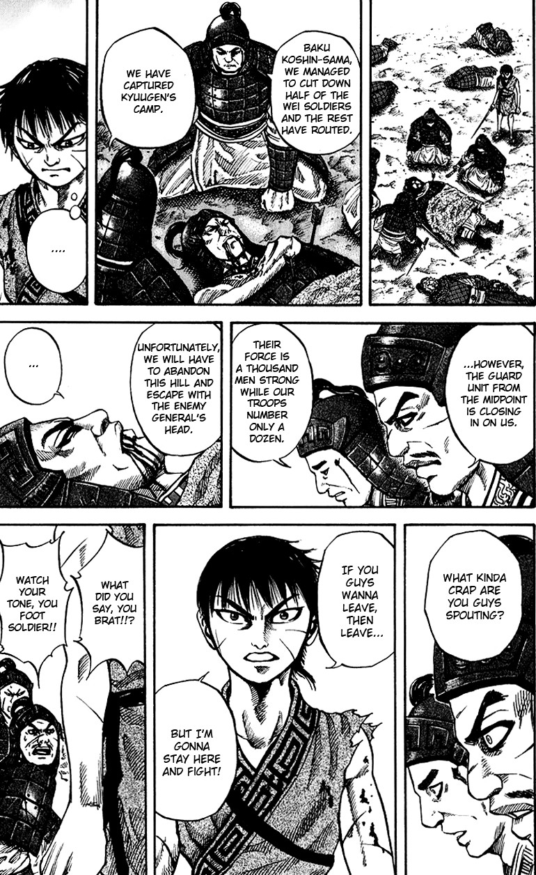 Kingdom chapter 64 page 13