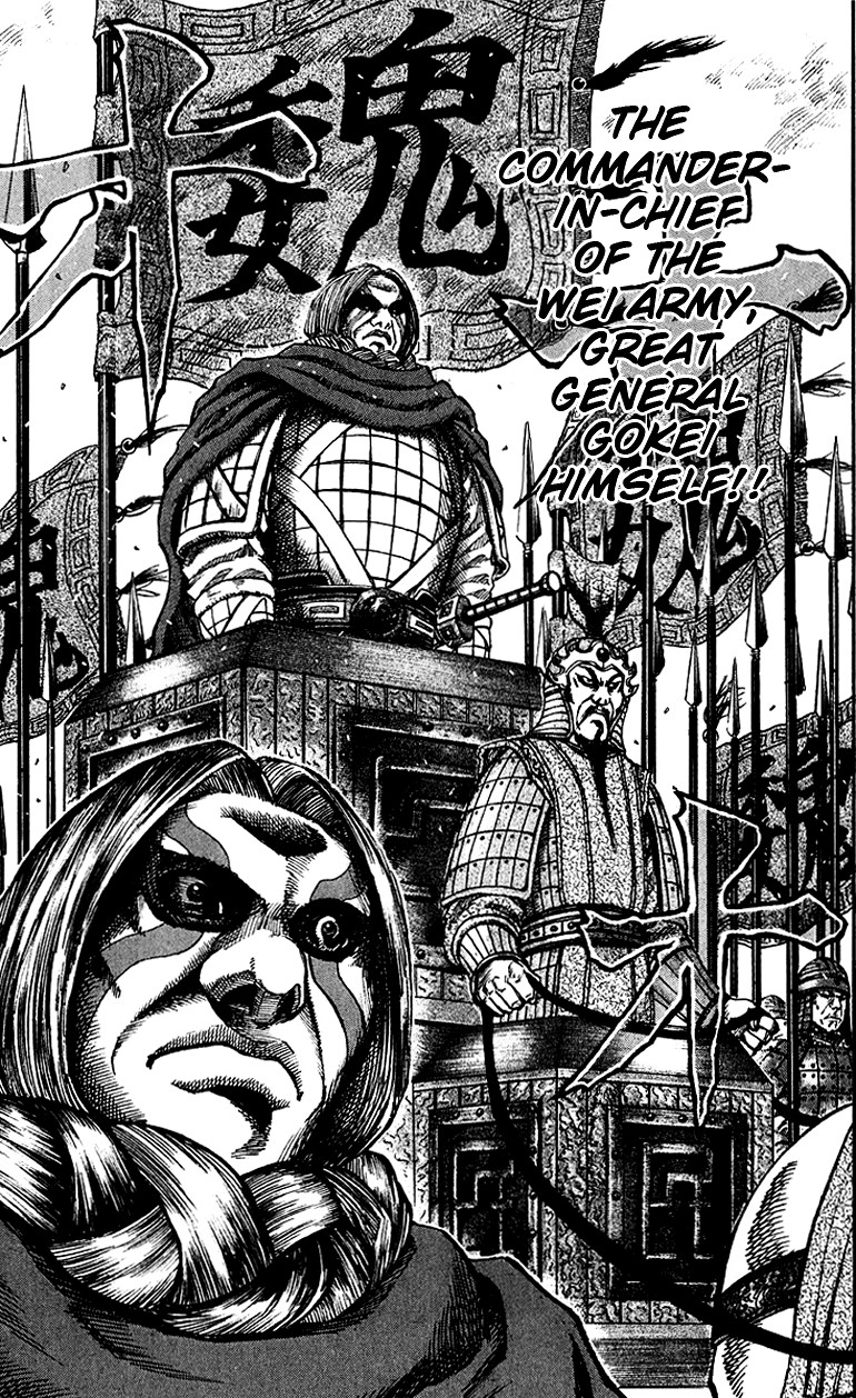 Kingdom chapter 64 page 18