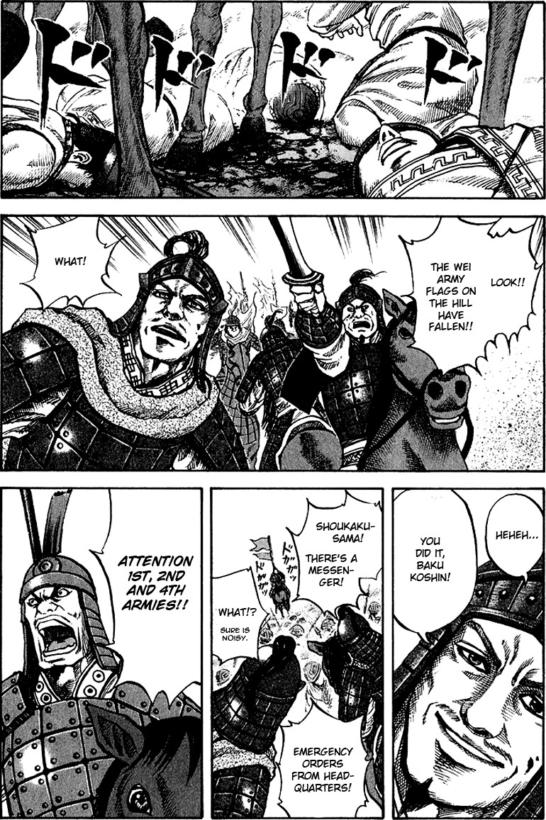 Kingdom chapter 64 page 19