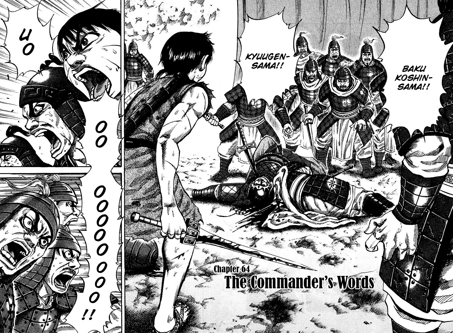 Kingdom chapter 64 page 7
