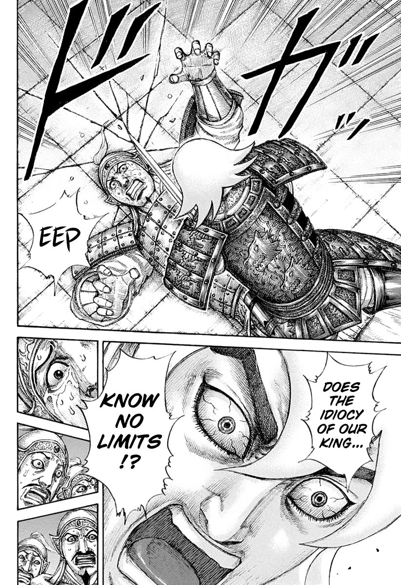 Kingdom chapter 640 page 16