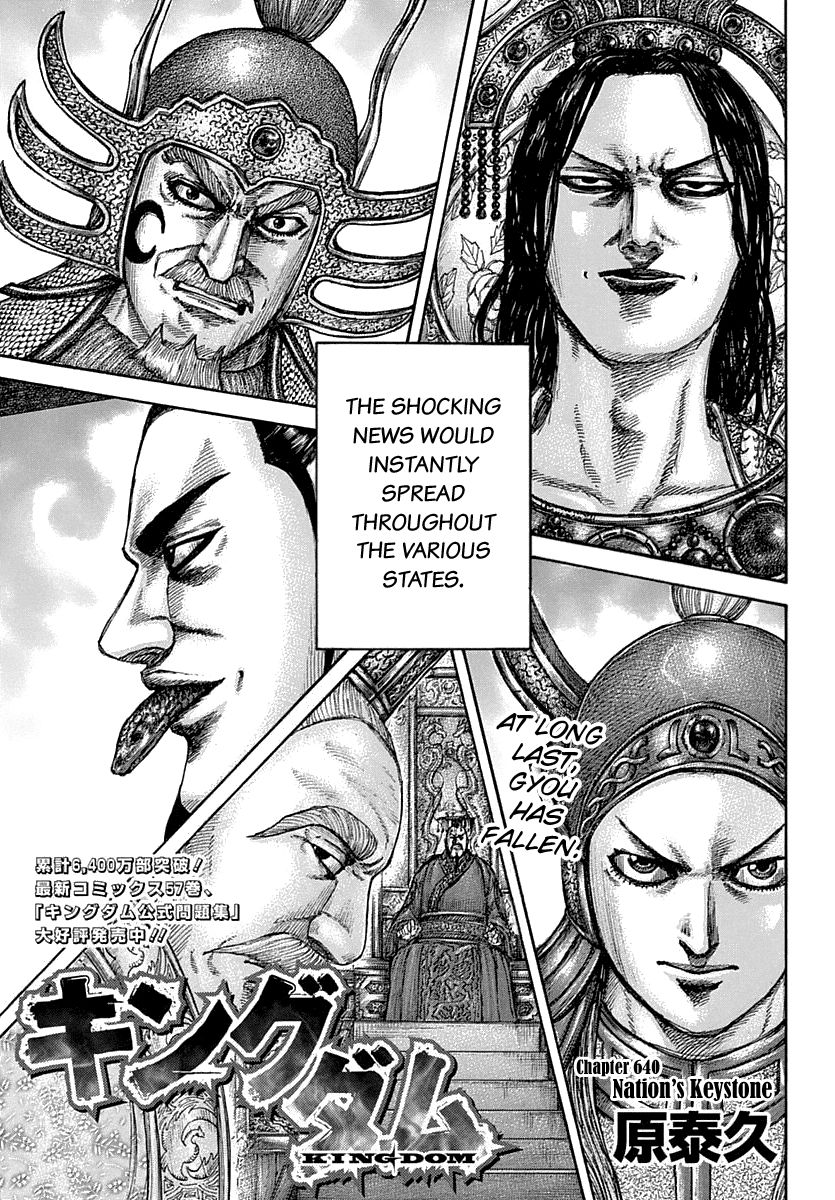 Kingdom chapter 640 page 3