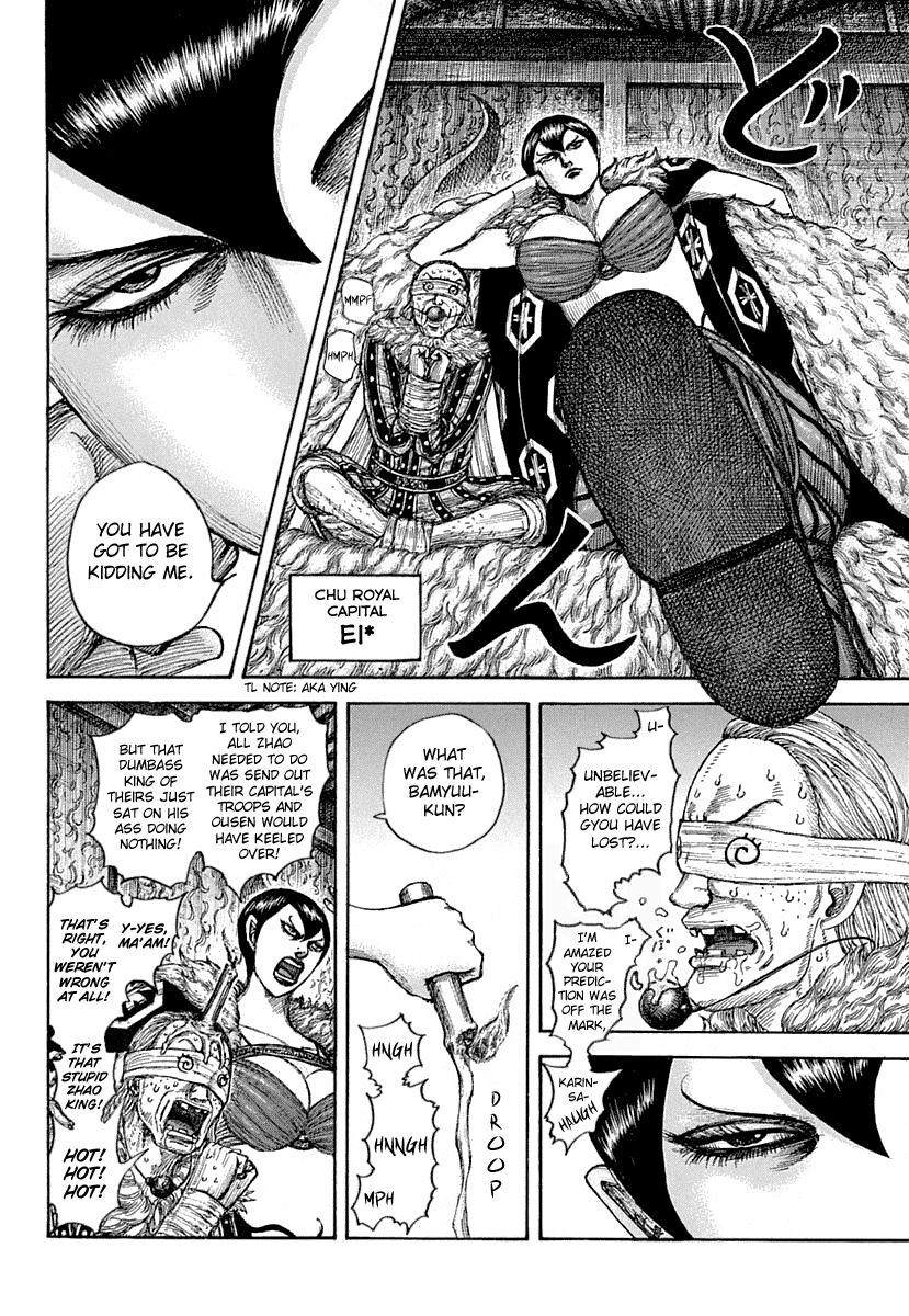 Kingdom chapter 640 page 4