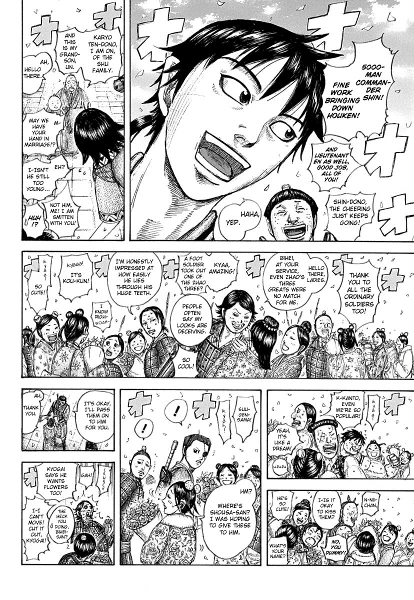 Kingdom chapter 641 page 5