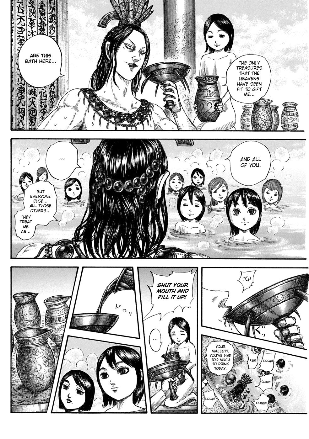 Kingdom chapter 644 page 16