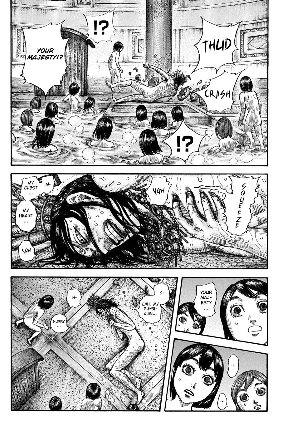 Kingdom chapter 644 page 18