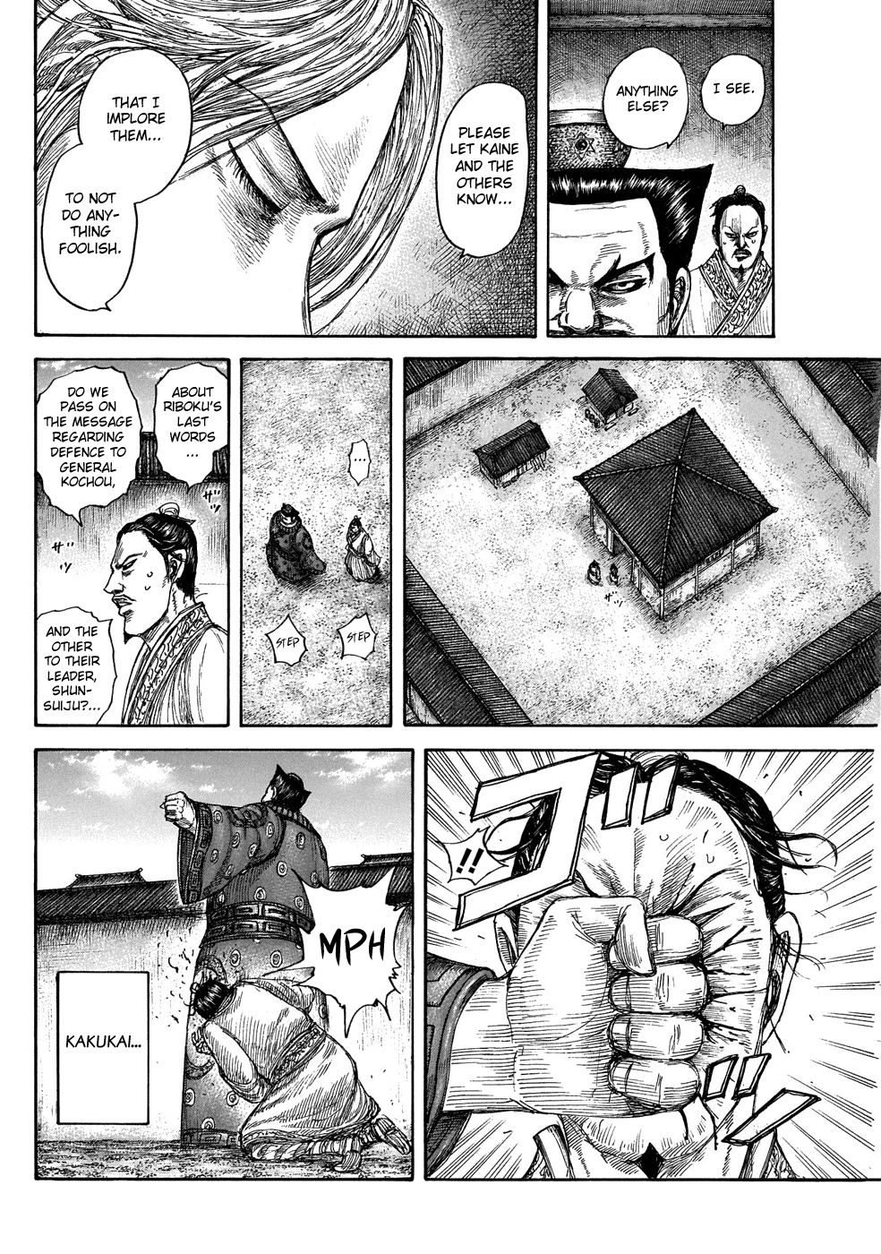 Kingdom chapter 644 page 4