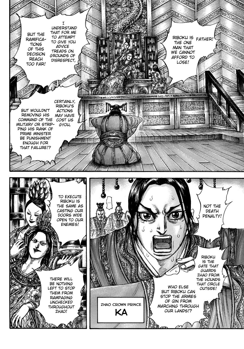Kingdom chapter 644 page 6