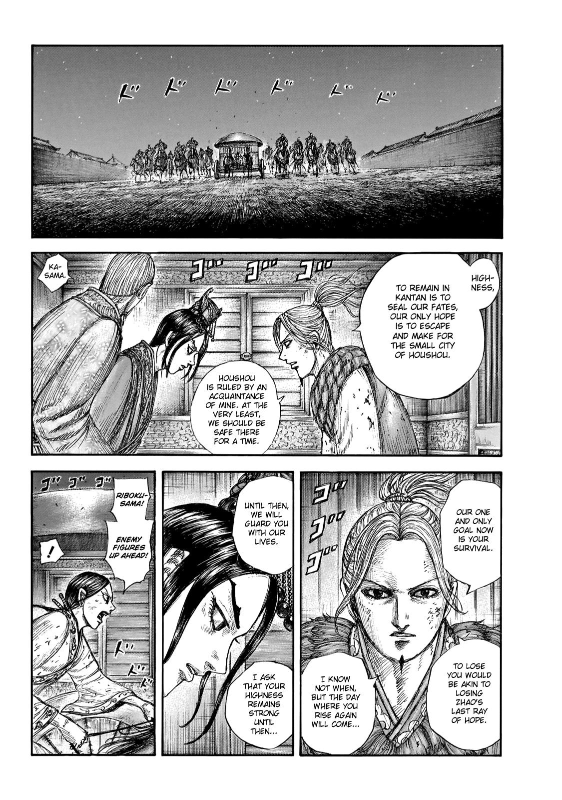 Kingdom chapter 646 page 10
