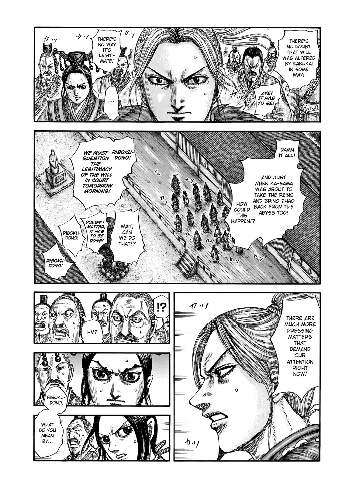 Kingdom chapter 646 page 3