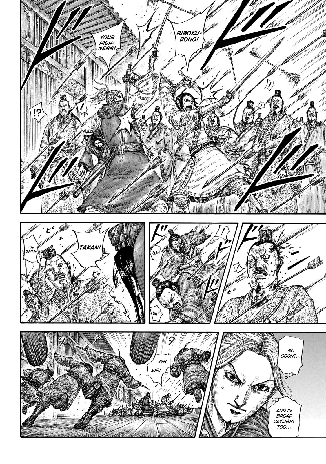 Kingdom chapter 646 page 4